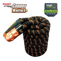 Pocket Hose Copper Bullet - Expanding Hosepipe 75ft